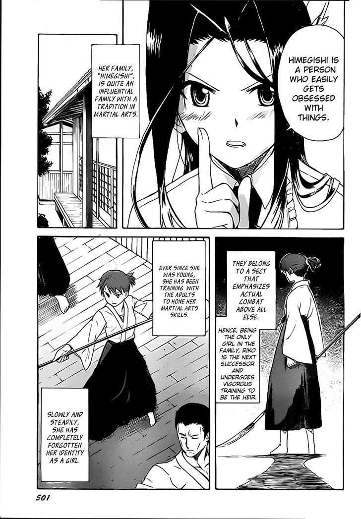 Trauma Ryoushi Kesshou - Vol.1 Chapter 3 : Read Online