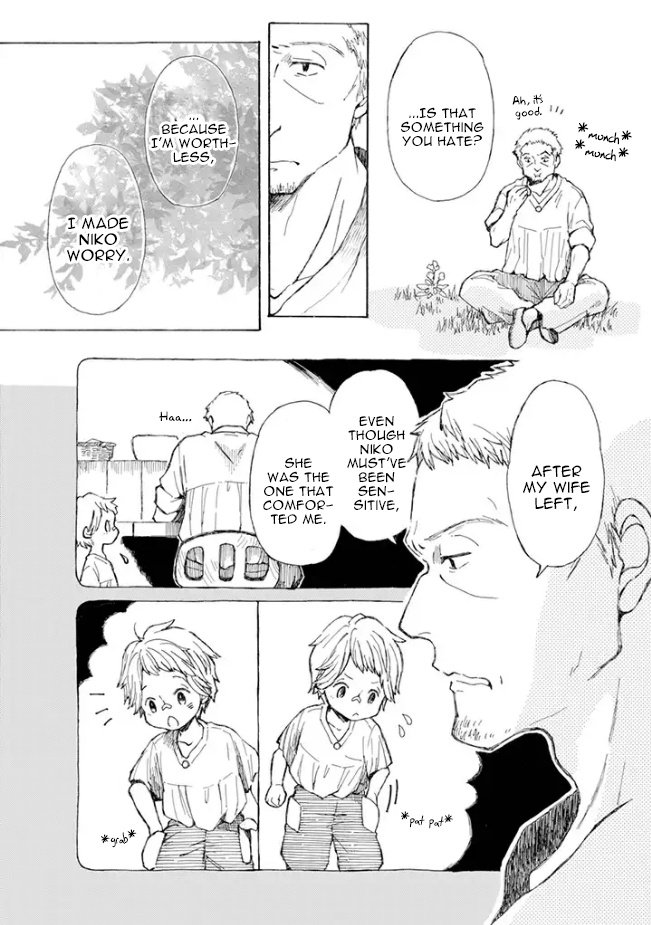 Nanahoshi To Tachibana - Chapter 2: Small Bread