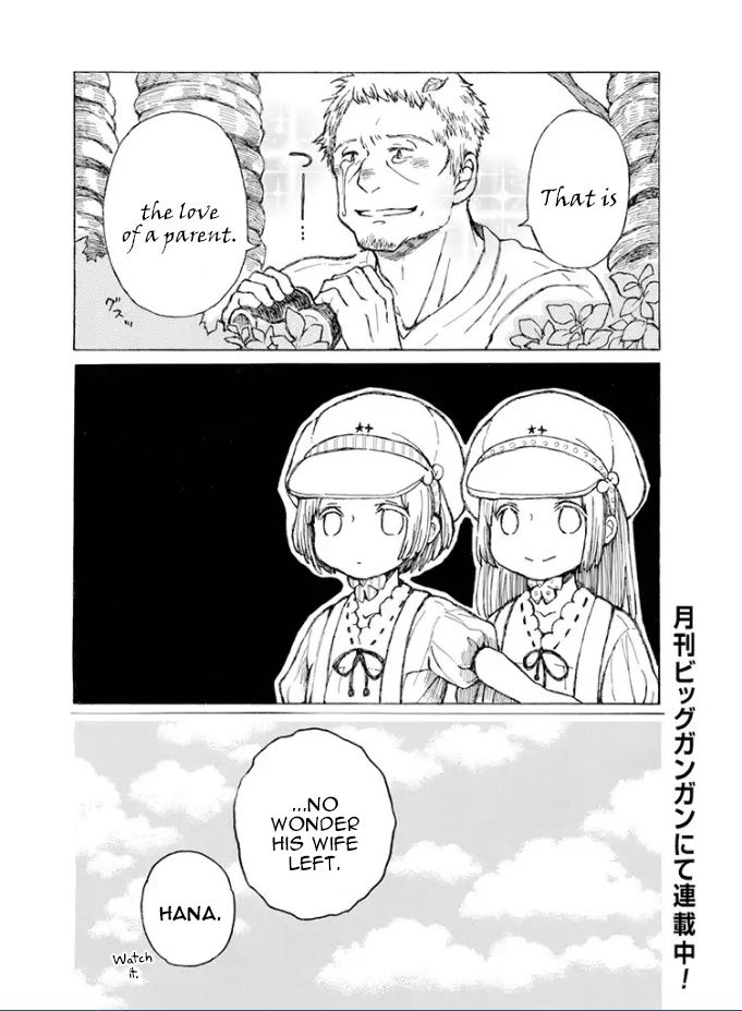 Nanahoshi To Tachibana - Chapter 2: Small Bread