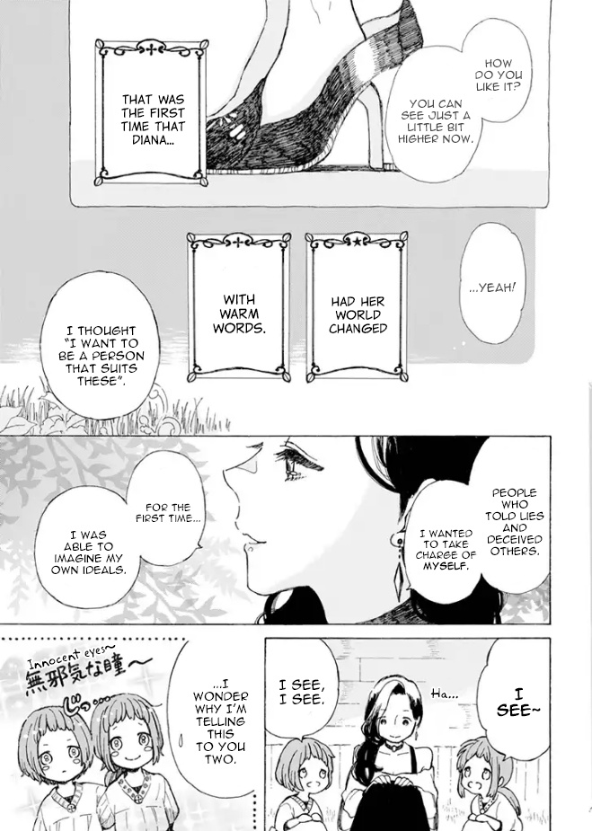 Nanahoshi To Tachibana - Chapter 4: Baguette (Part 1)