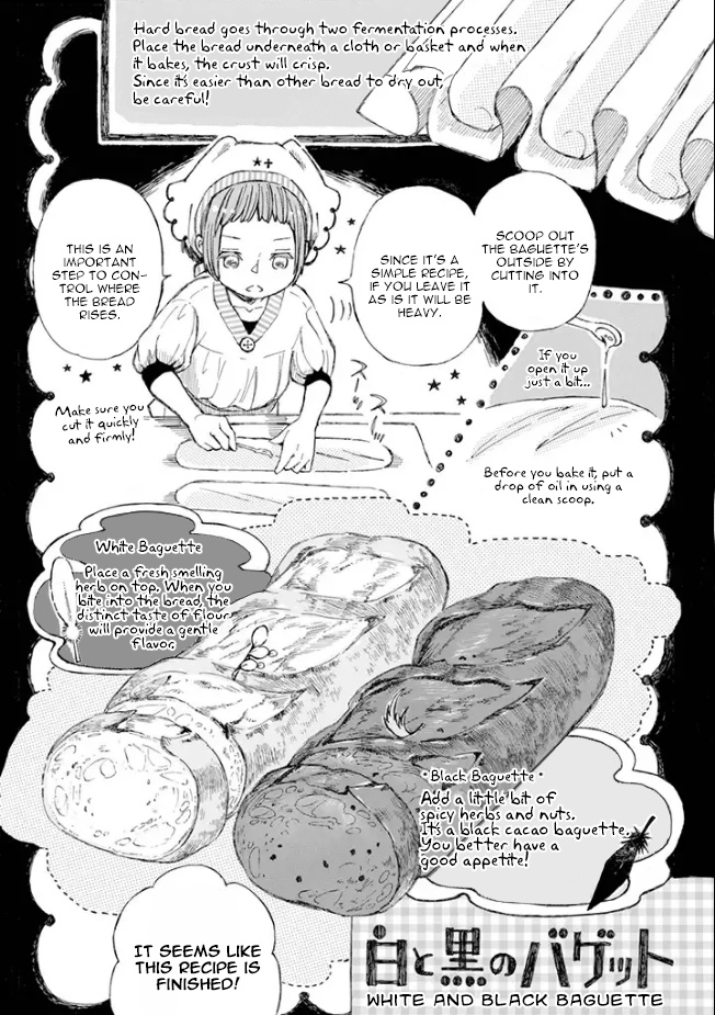 Nanahoshi To Tachibana - Chapter 4: Baguette (Part 1)