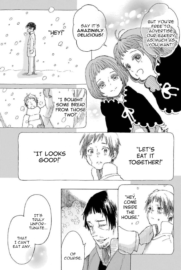 Nanahoshi To Tachibana - Vol.2 Chapter 7: Outing