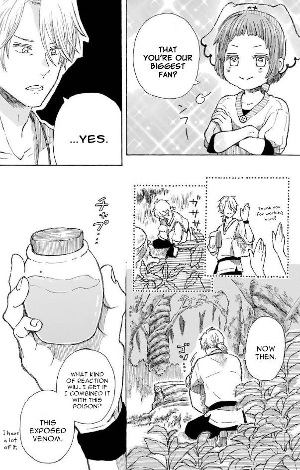 Nanahoshi To Tachibana - Vol.2 Chapter 9: Festival S White Bread