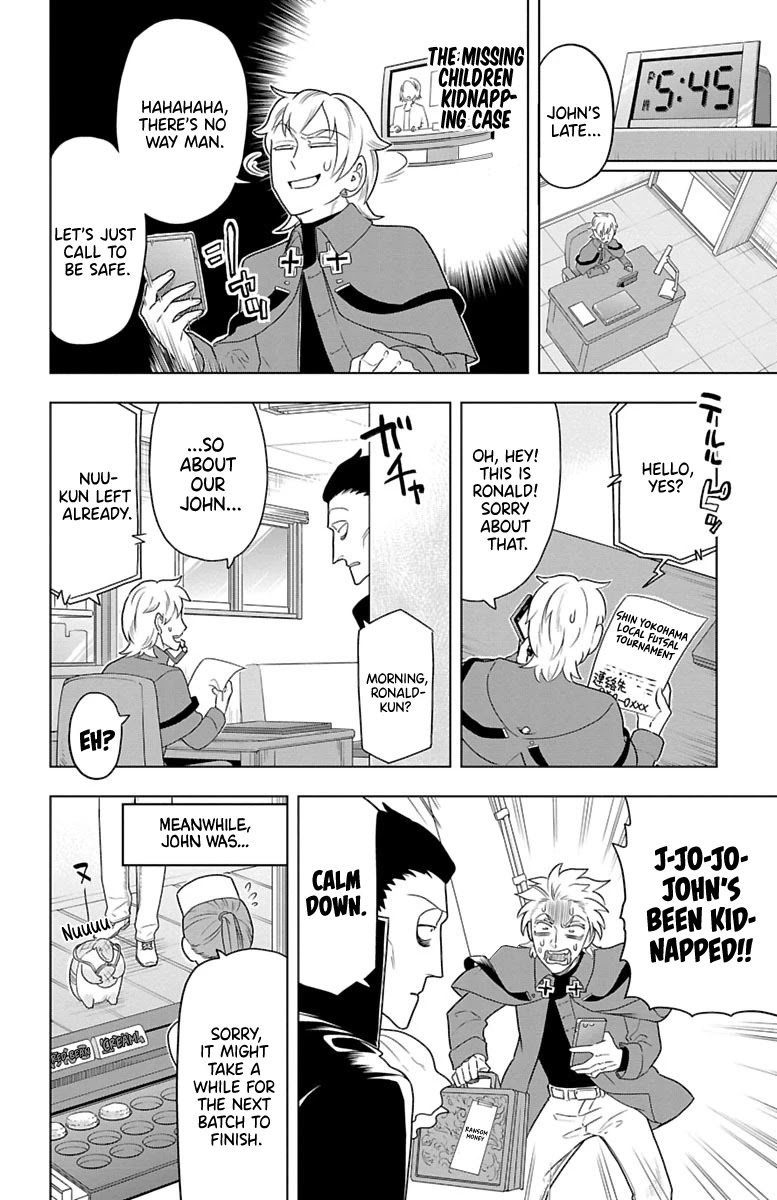 Kyuuketsuki Sugu Shinu - Chapter 32: Kidnap Cappricio