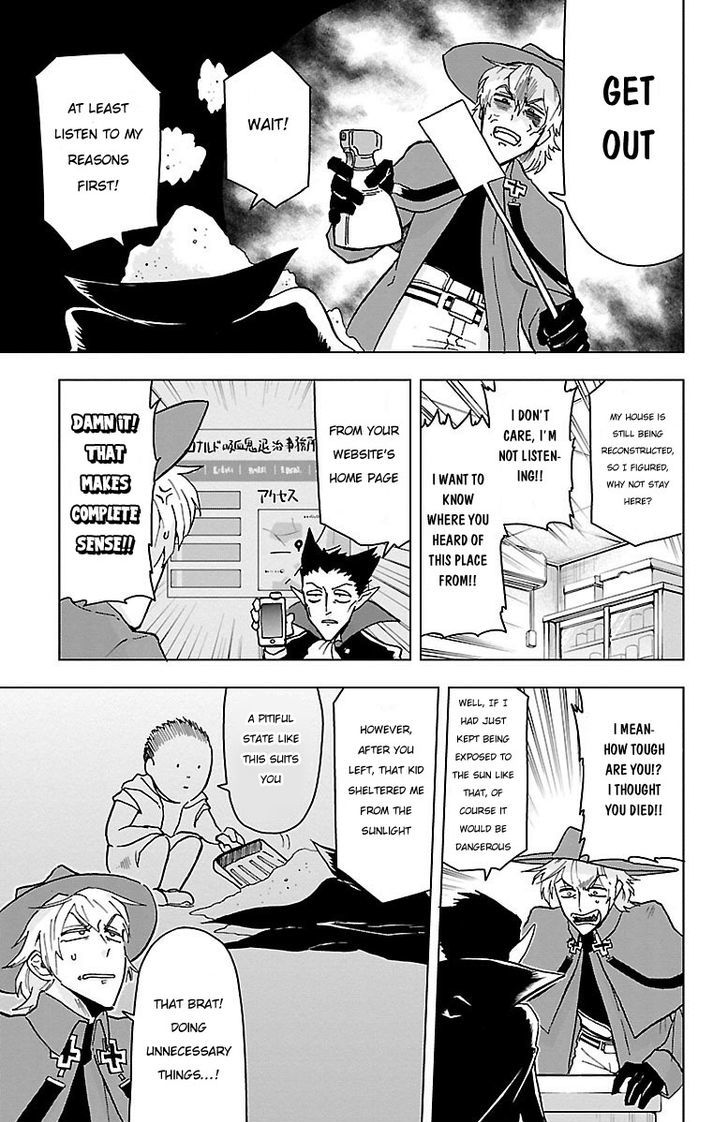 Kyuuketsuki Sugu Shinu - Chapter 2 : The Idiot, The Convenience Store, And Brutality