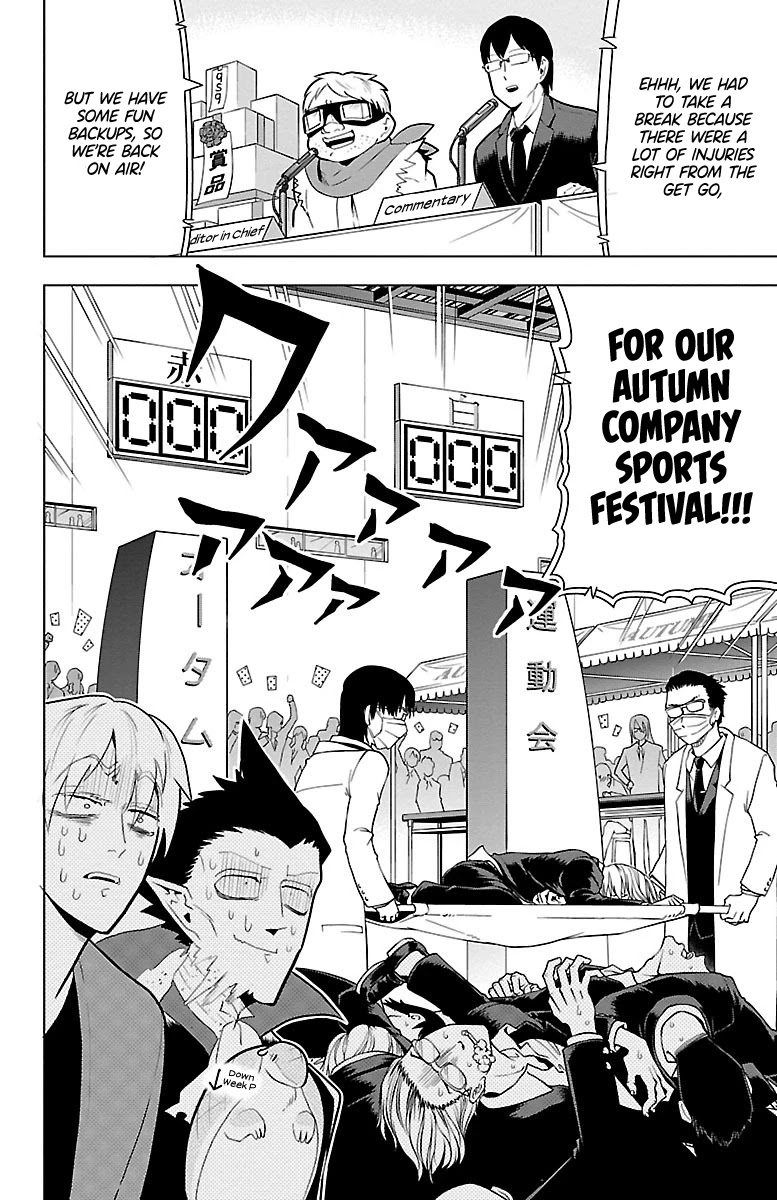 Kyuuketsuki Sugu Shinu - Chapter 43: Today Is The Sport Festival Of Hell