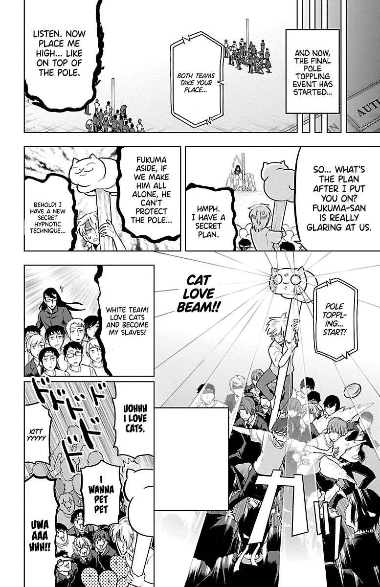 Kyuuketsuki Sugu Shinu - Chapter 43: Today Is The Sport Festival Of Hell