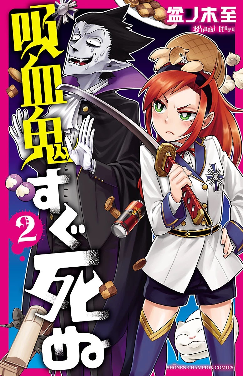 Kyuuketsuki Sugu Shinu - Chapter 12: 12Th Death: The Birth Of An Empress