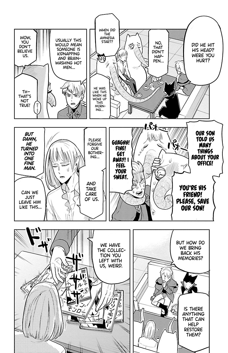 Kyuuketsuki Sugu Shinu - Vol.5 Chapter 48: The Eraser In My Head