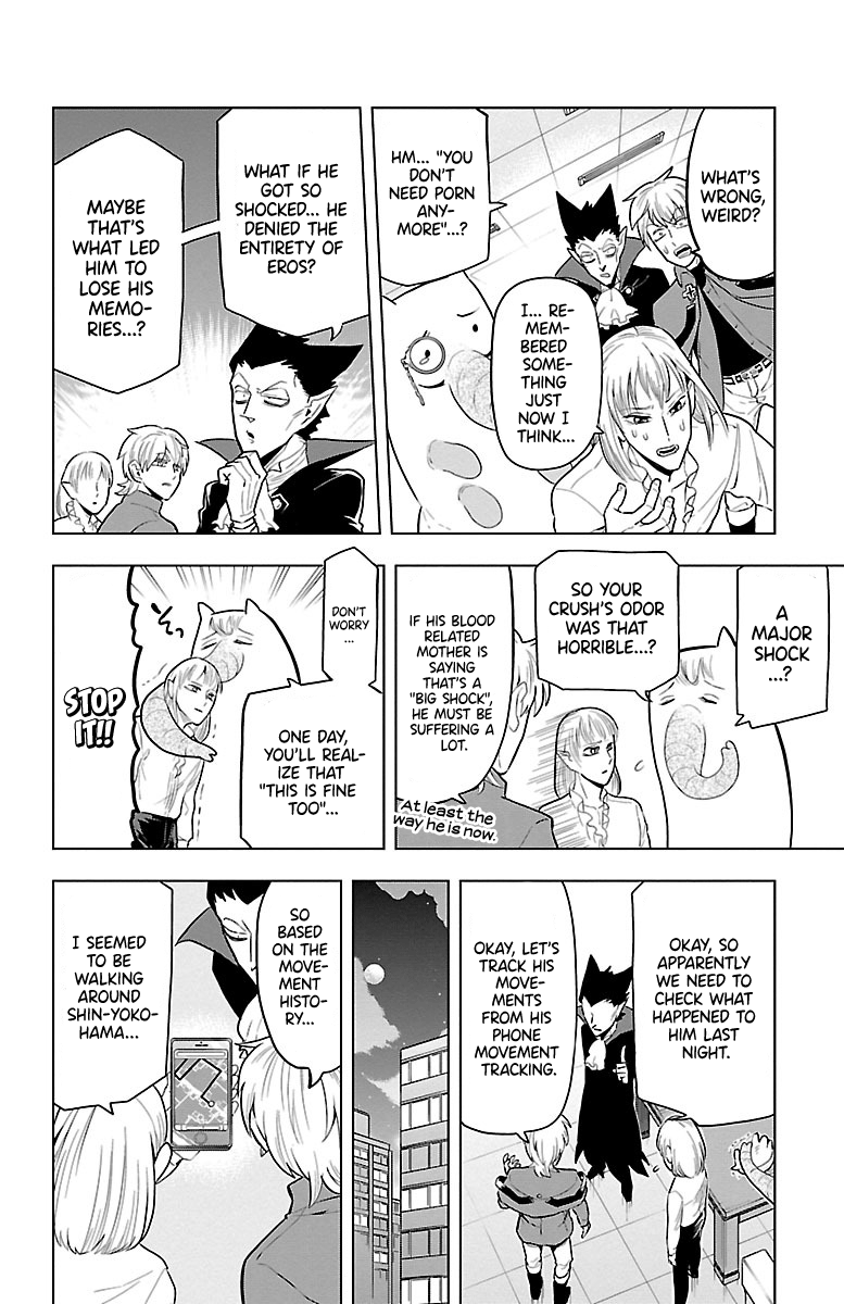 Kyuuketsuki Sugu Shinu - Vol.5 Chapter 48: The Eraser In My Head