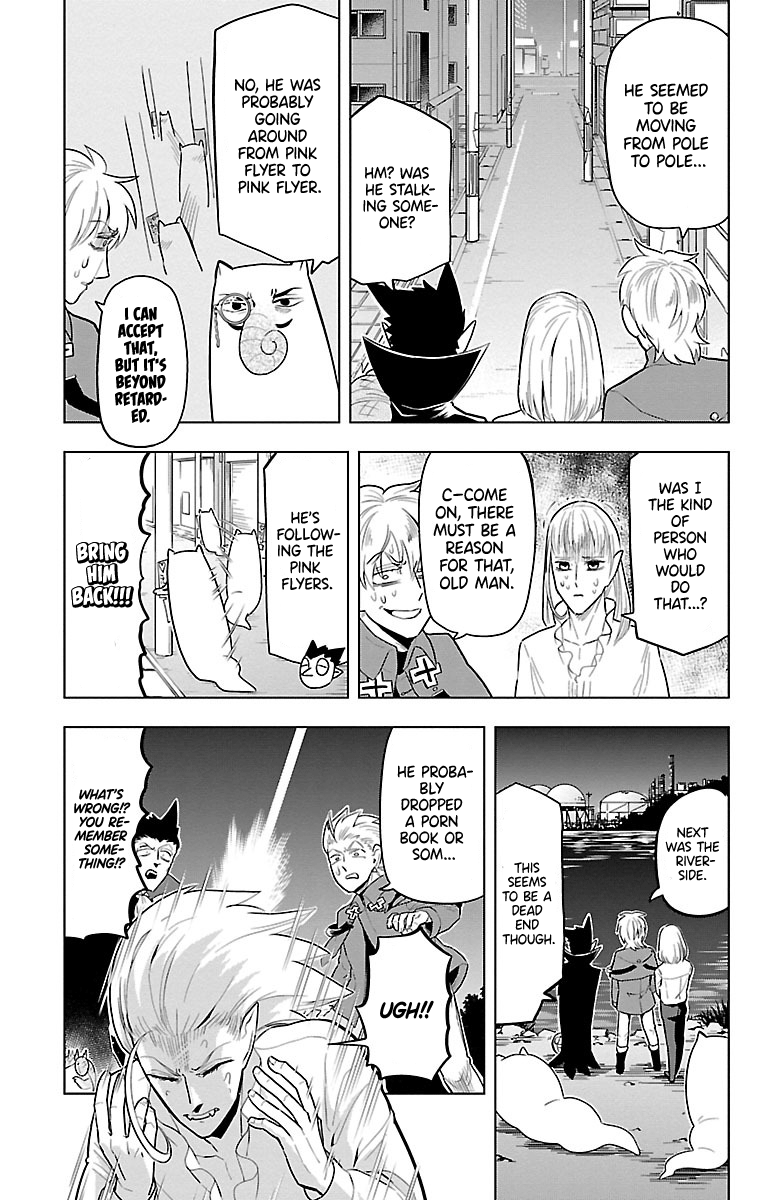 Kyuuketsuki Sugu Shinu - Vol.5 Chapter 48: The Eraser In My Head