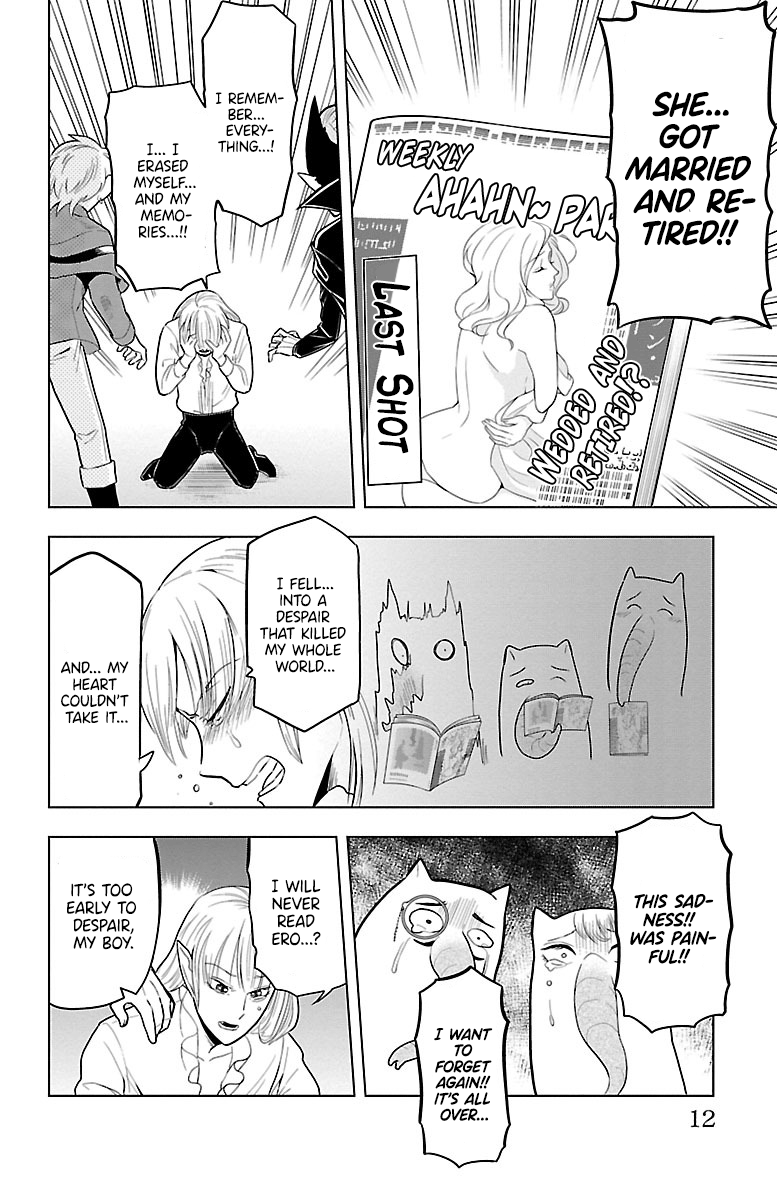 Kyuuketsuki Sugu Shinu - Vol.5 Chapter 48: The Eraser In My Head