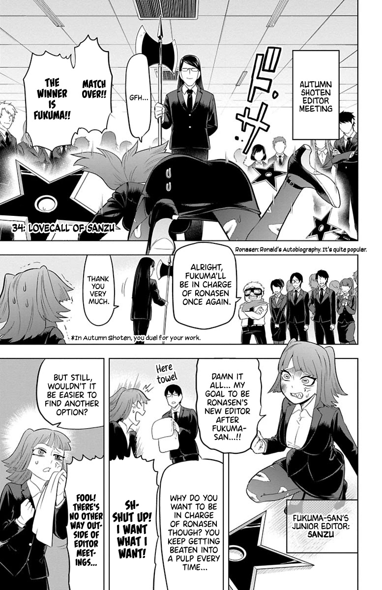 Kyuuketsuki Sugu Shinu - Chapter 34: Lovecall Of Sanzu