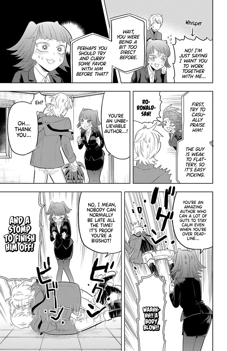 Kyuuketsuki Sugu Shinu - Chapter 34: Lovecall Of Sanzu