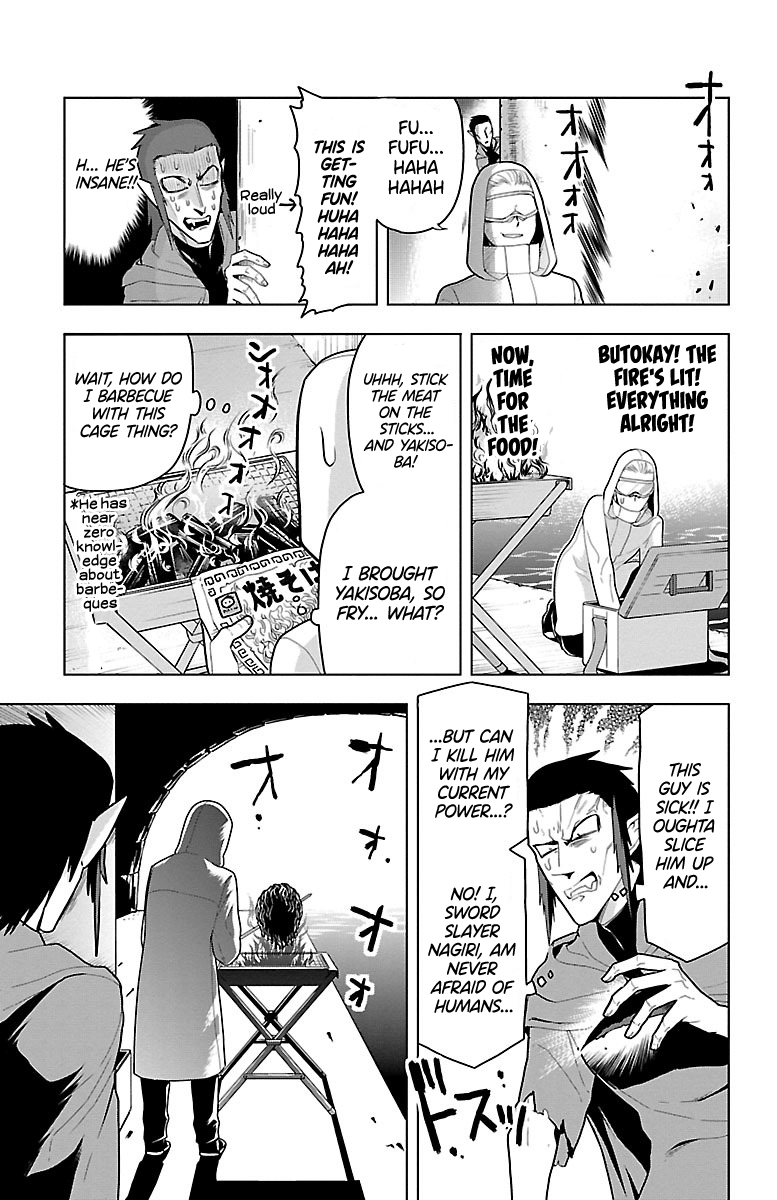 Kyuuketsuki Sugu Shinu - Vol.5 Chapter 53: Fear! The Dead Man Barbecuing Alone