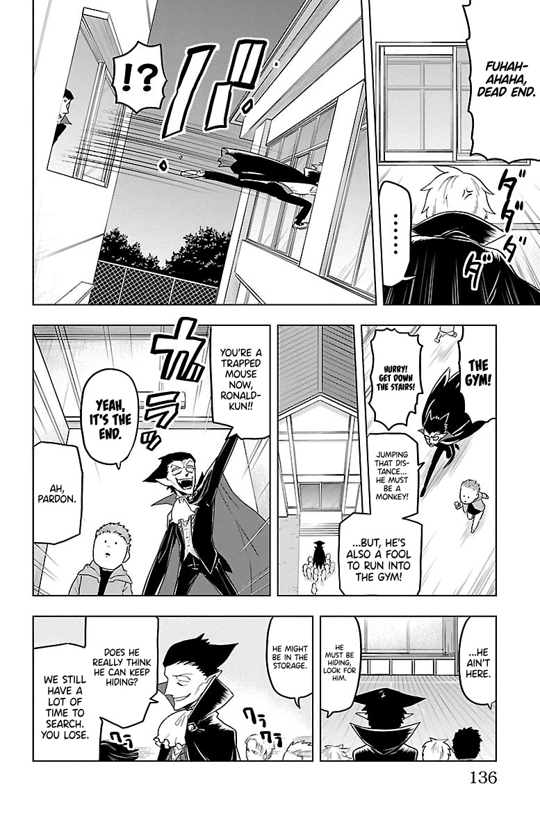 Kyuuketsuki Sugu Shinu - Chapter 22