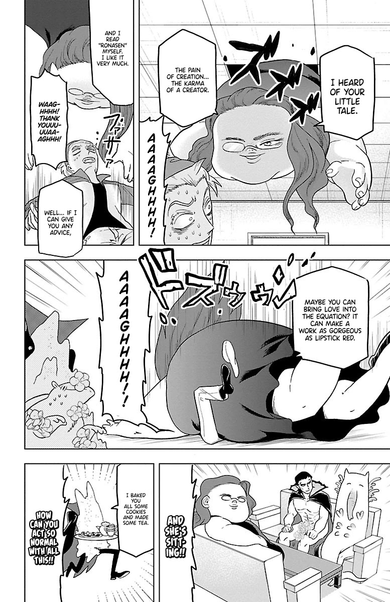 Kyuuketsuki Sugu Shinu - Chapter 21