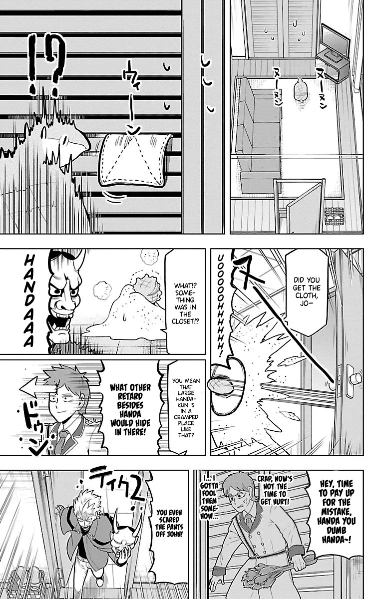 Kyuuketsuki Sugu Shinu - Chapter 45: You Can Do It, Sagyou-Kun