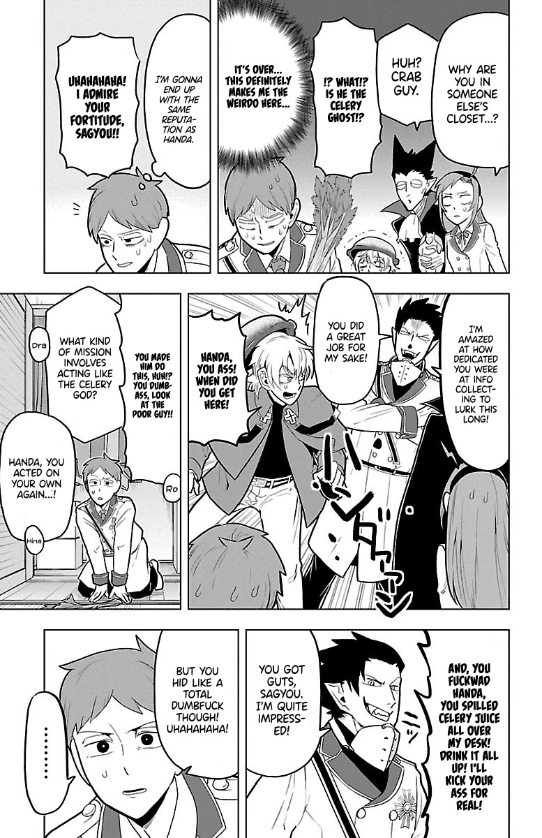 Kyuuketsuki Sugu Shinu - Chapter 45: You Can Do It, Sagyou-Kun