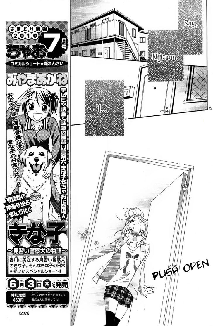 Tonari No Obake-San - Vol.1 Chapter 1