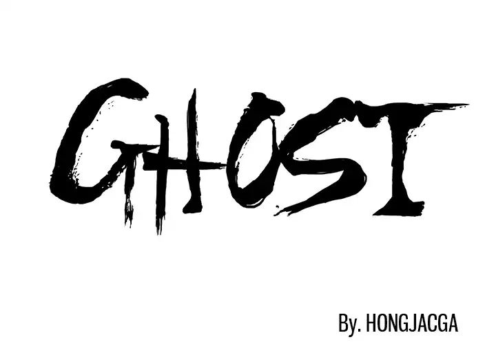 Ghost (Writer Hong) - Chapter 1