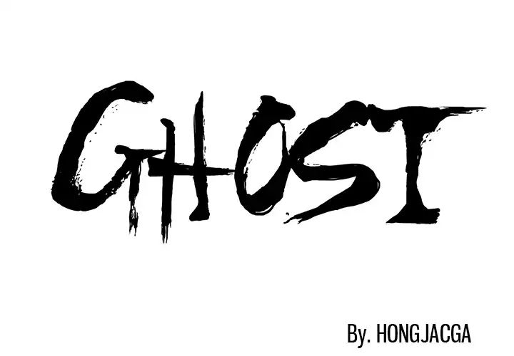 Ghost (Writer Hong) - Chapter 2