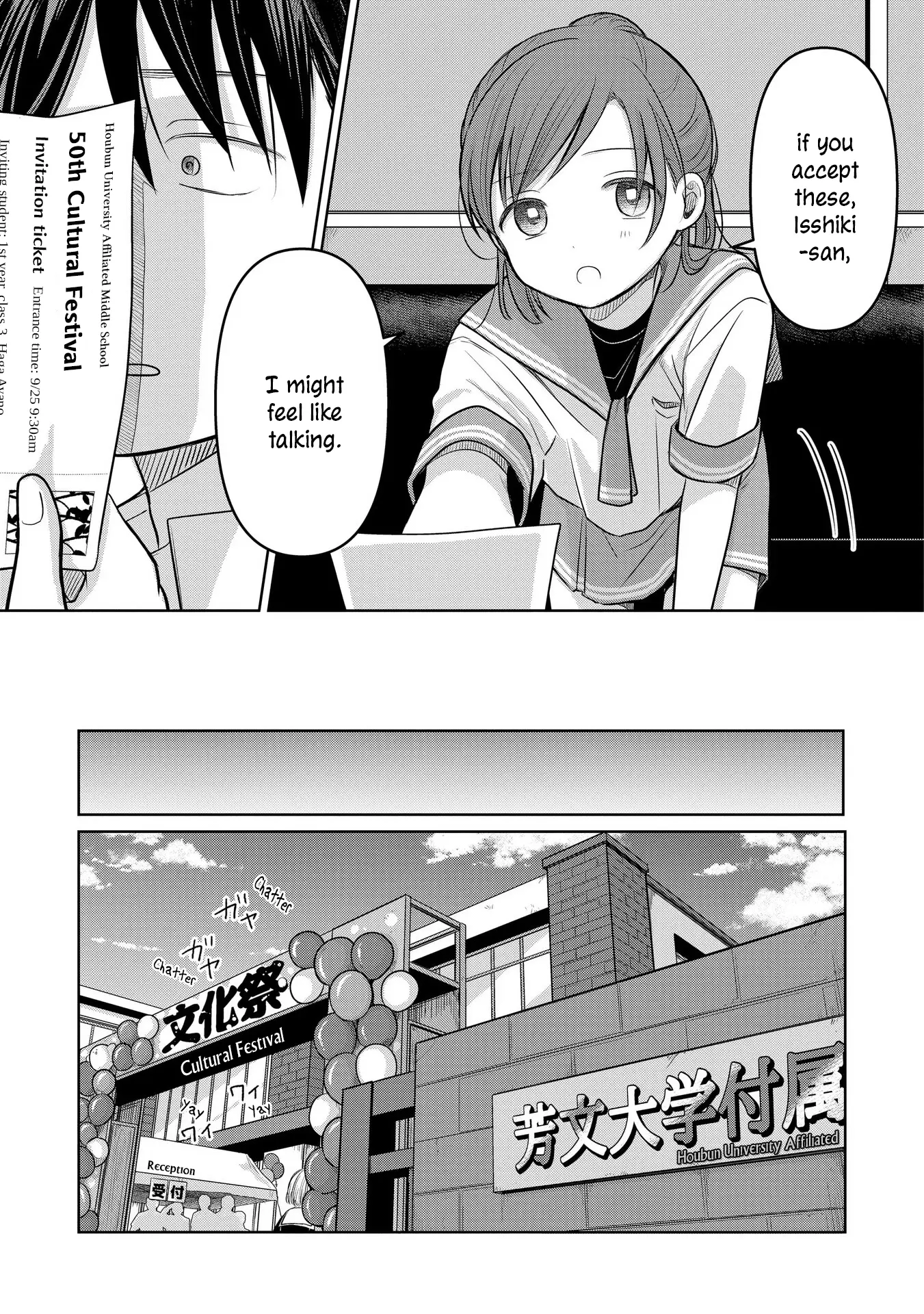 Koibumi To 13-Sai No Joyuu - Vol.4 Chapter 18: Confidant (First Part)