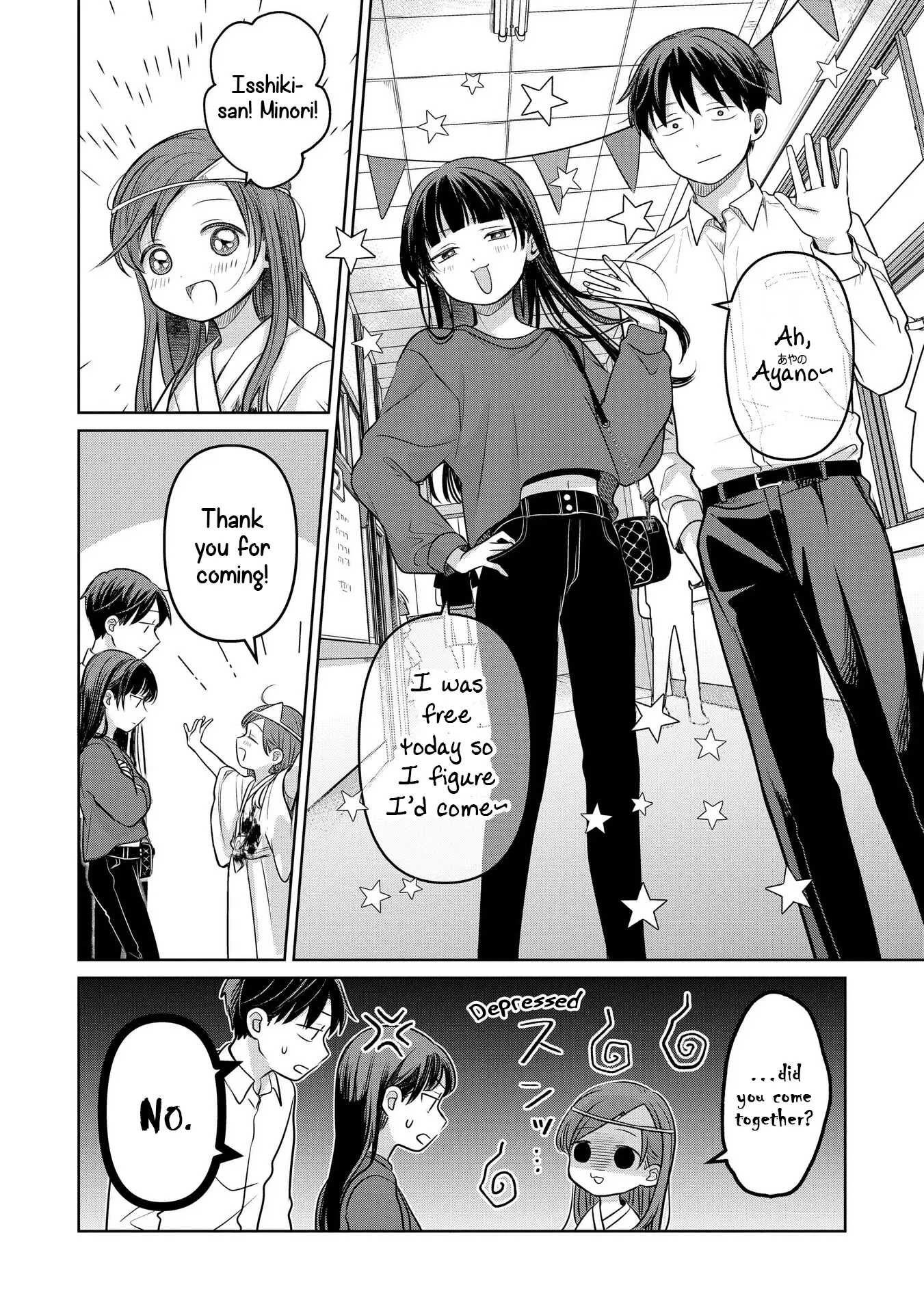 Koibumi To 13-Sai No Joyuu - Vol.4 Chapter 18: Confidant (First Part)