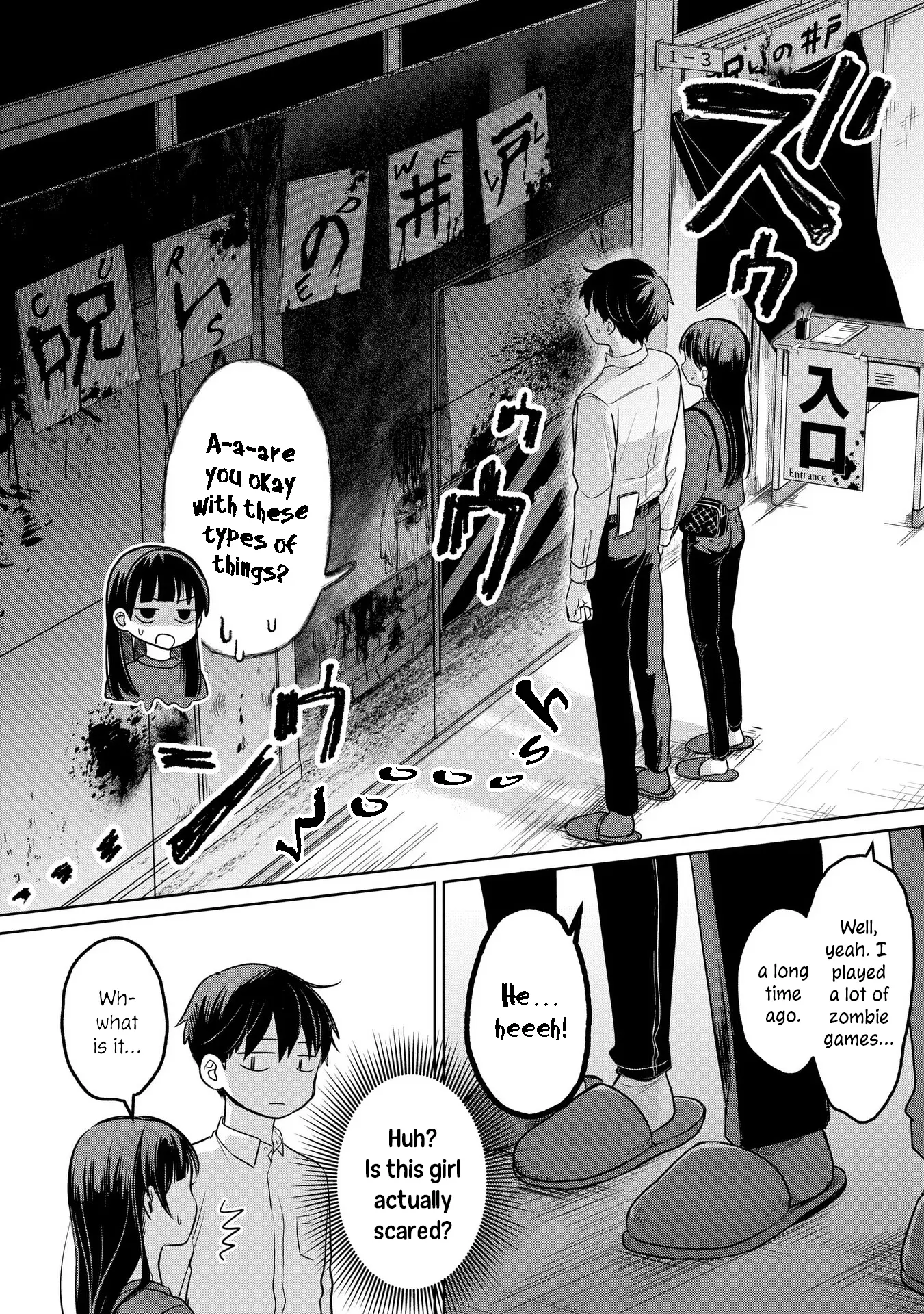 Koibumi To 13-Sai No Joyuu - Vol.4 Chapter 18: Confidant (First Part)