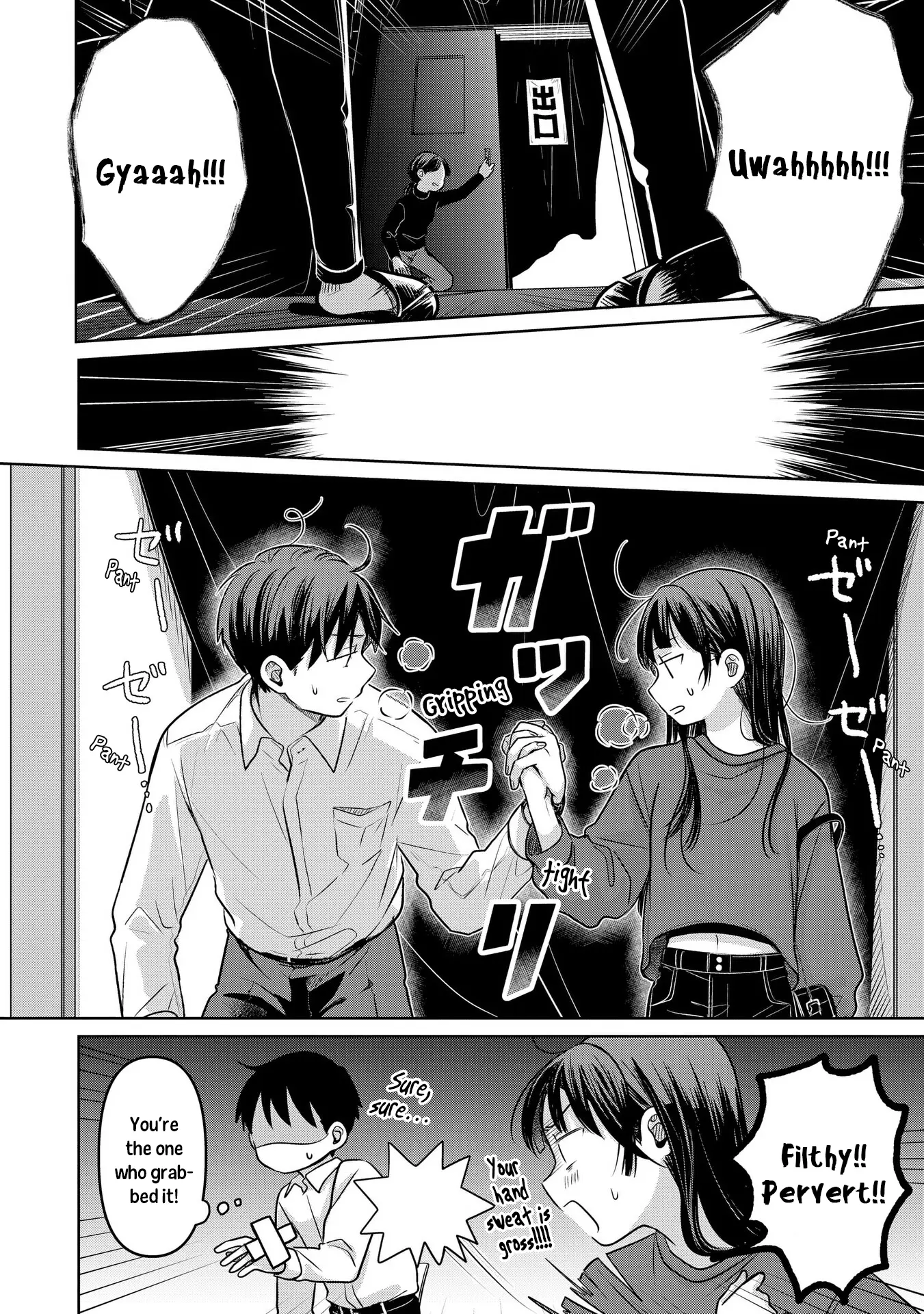 Koibumi To 13-Sai No Joyuu - Vol.4 Chapter 18: Confidant (First Part)