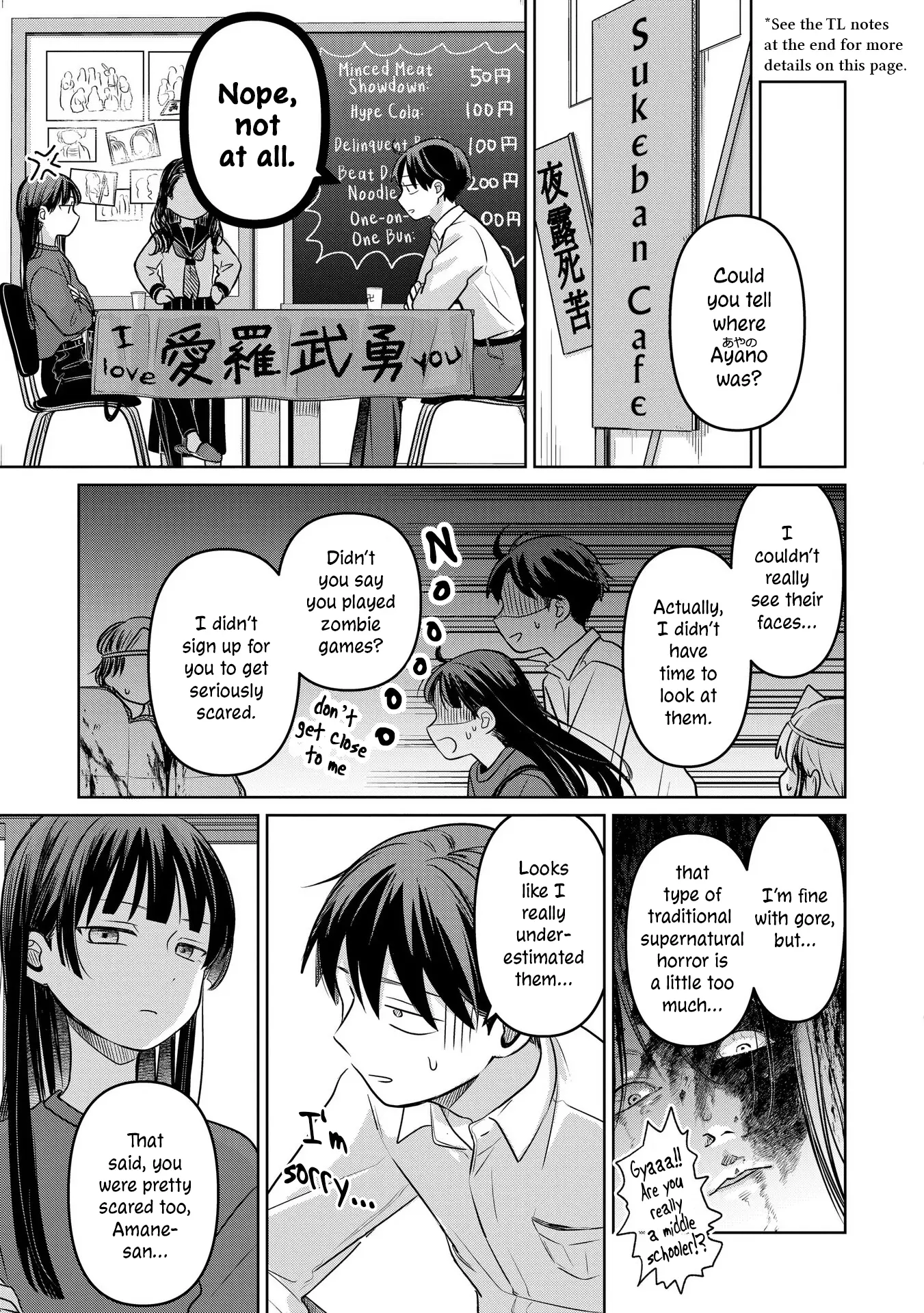 Koibumi To 13-Sai No Joyuu - Vol.4 Chapter 18: Confidant (First Part)