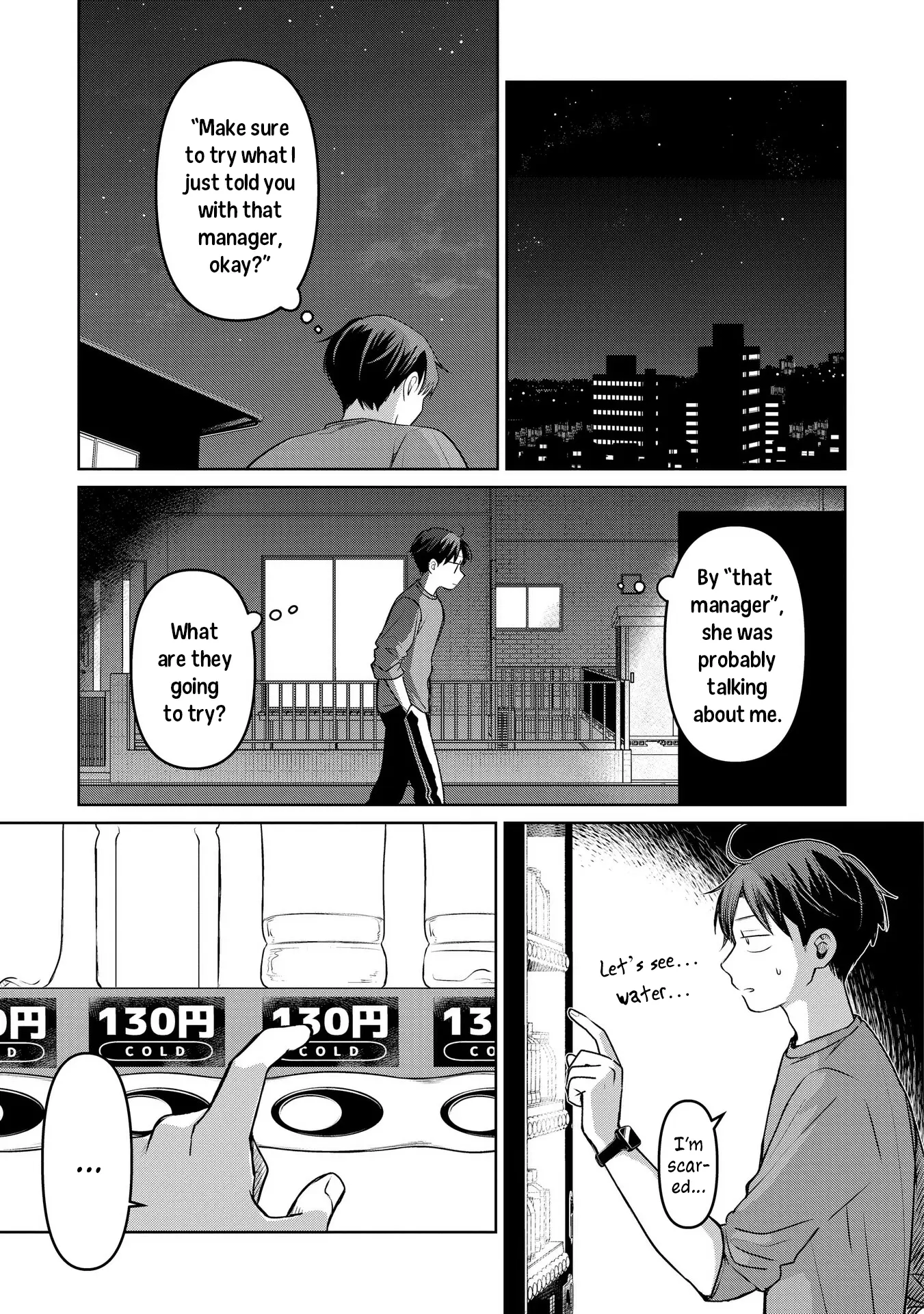 Koibumi To 13-Sai No Joyuu - Vol.4 Chapter 17: Boundary