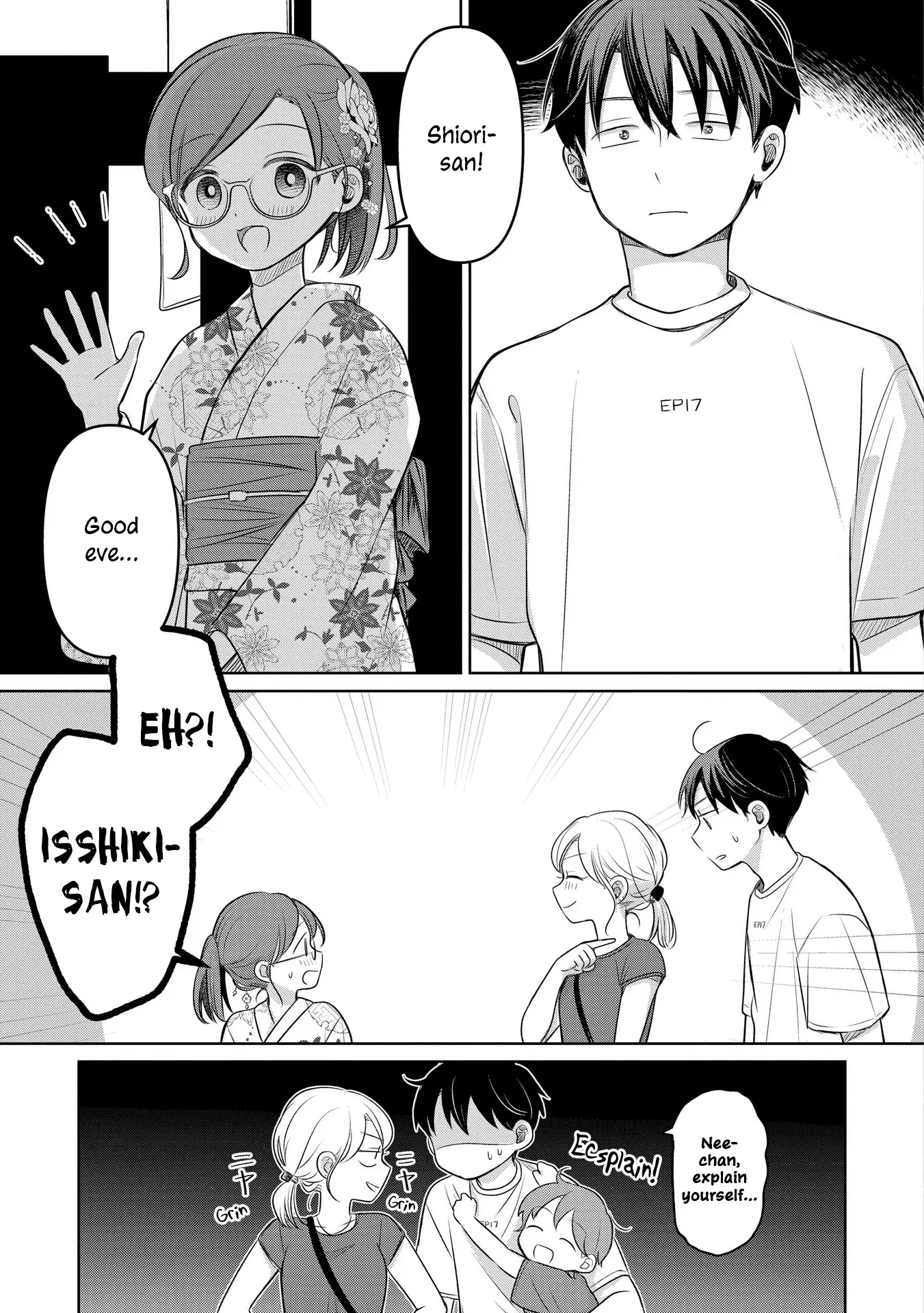 Koibumi To 13-Sai No Joyuu - Vol.4 Chapter 17: Boundary