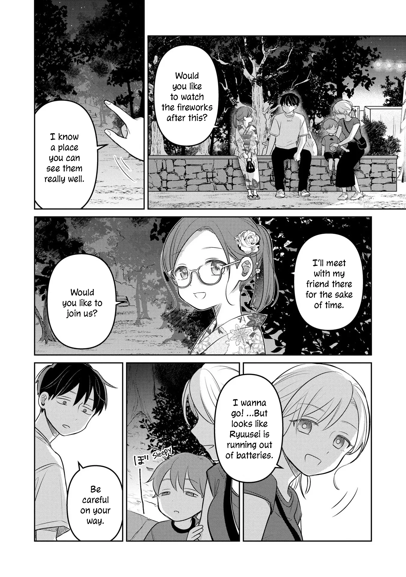 Koibumi To 13-Sai No Joyuu - Vol.4 Chapter 17: Boundary