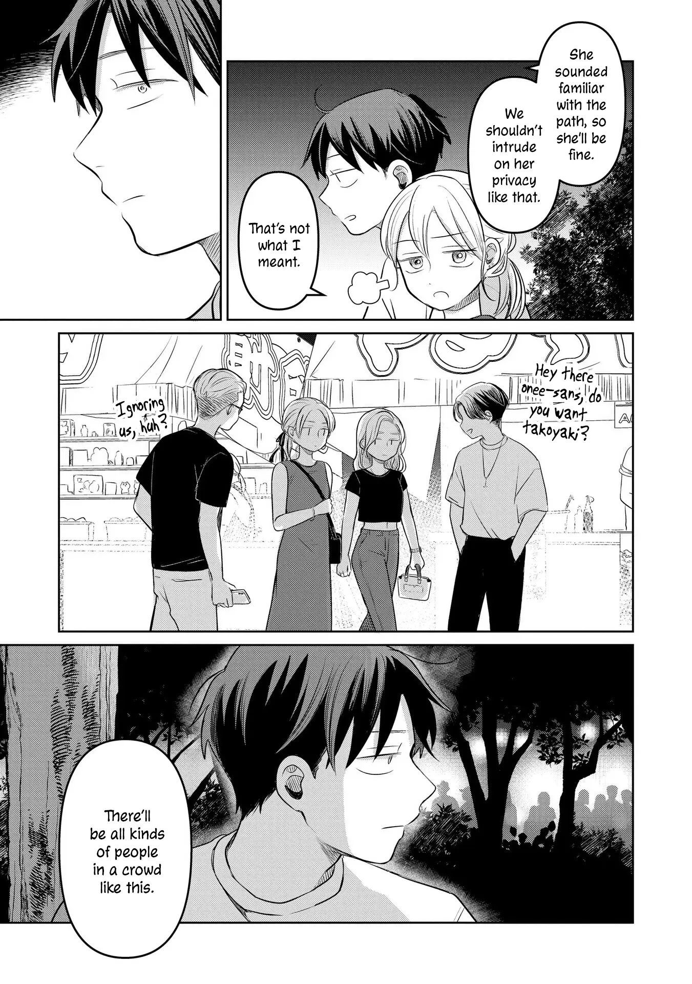 Koibumi To 13-Sai No Joyuu - Vol.4 Chapter 17: Boundary