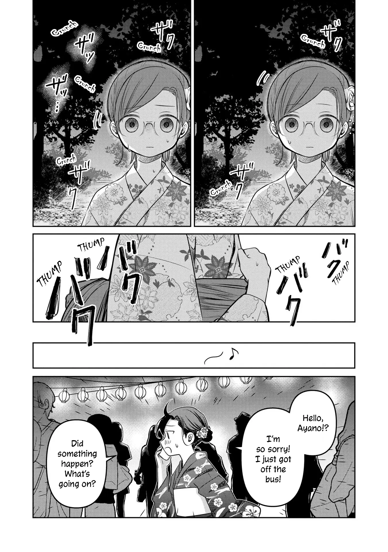 Koibumi To 13-Sai No Joyuu - Vol.4 Chapter 17: Boundary