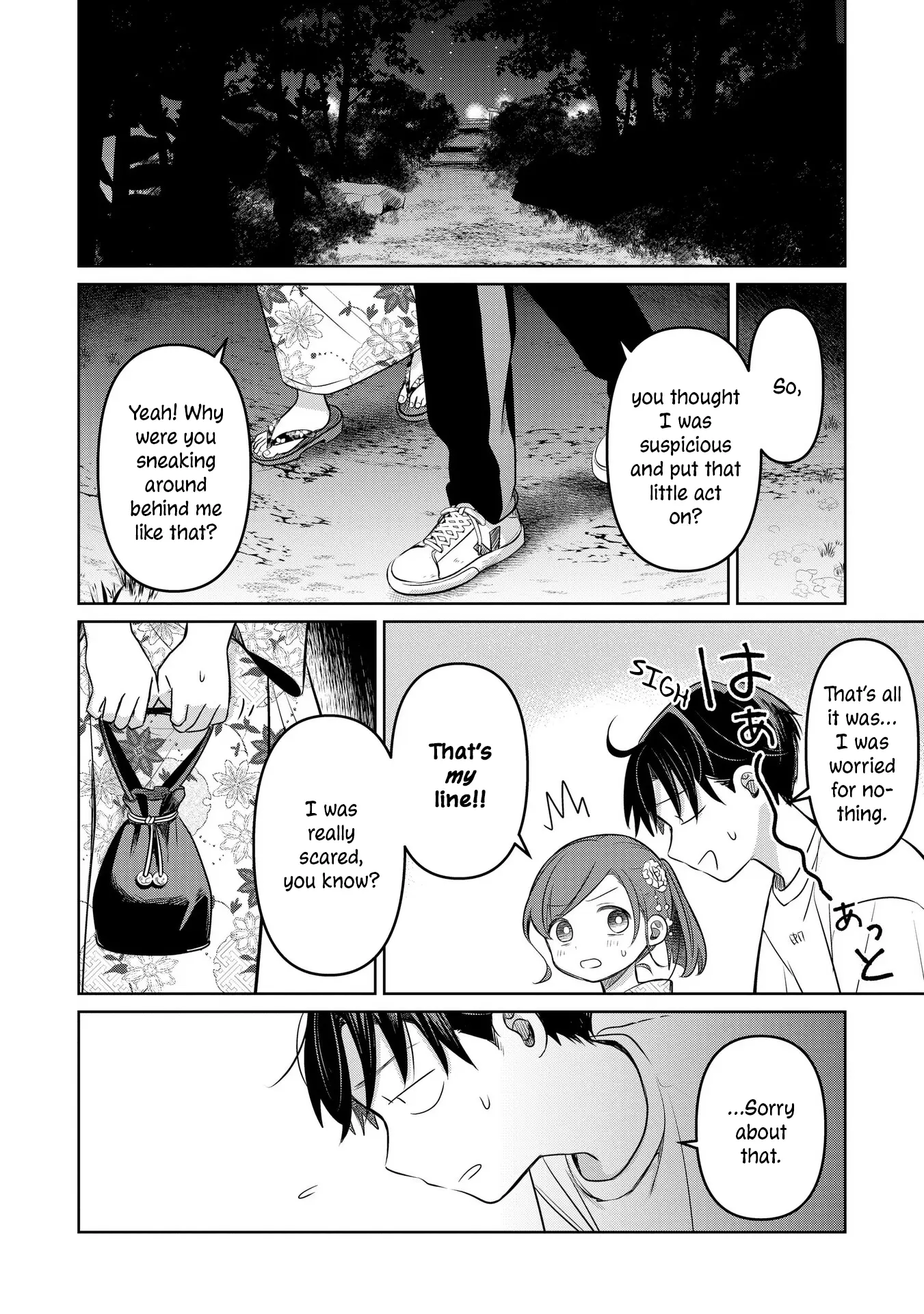 Koibumi To 13-Sai No Joyuu - Vol.4 Chapter 17: Boundary