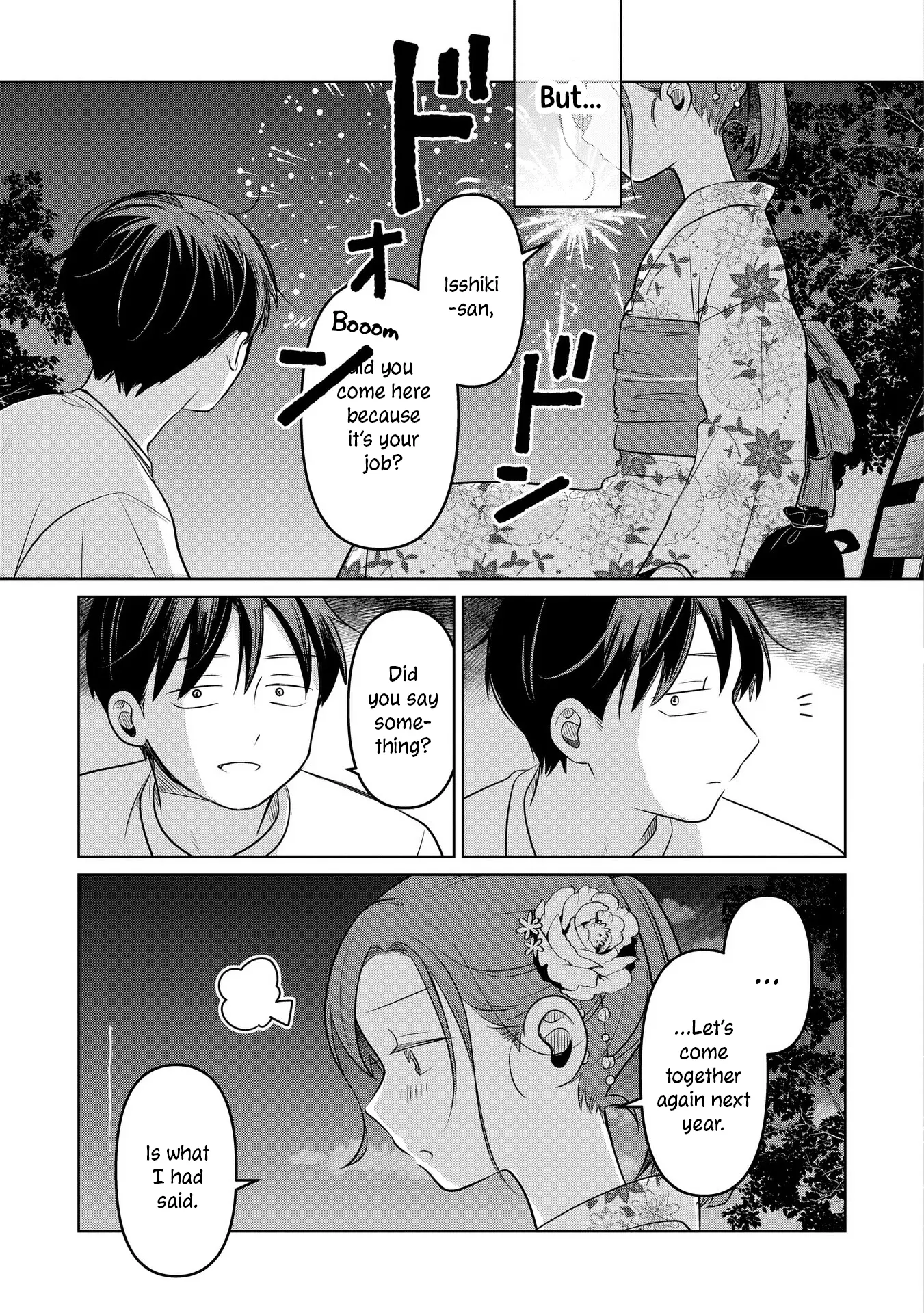 Koibumi To 13-Sai No Joyuu - Vol.4 Chapter 17: Boundary