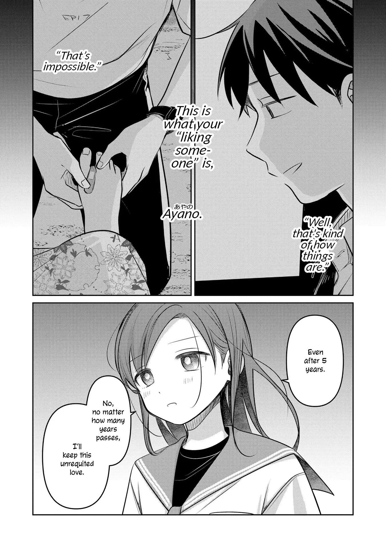 Koibumi To 13-Sai No Joyuu - Vol.4 Chapter 17: Boundary