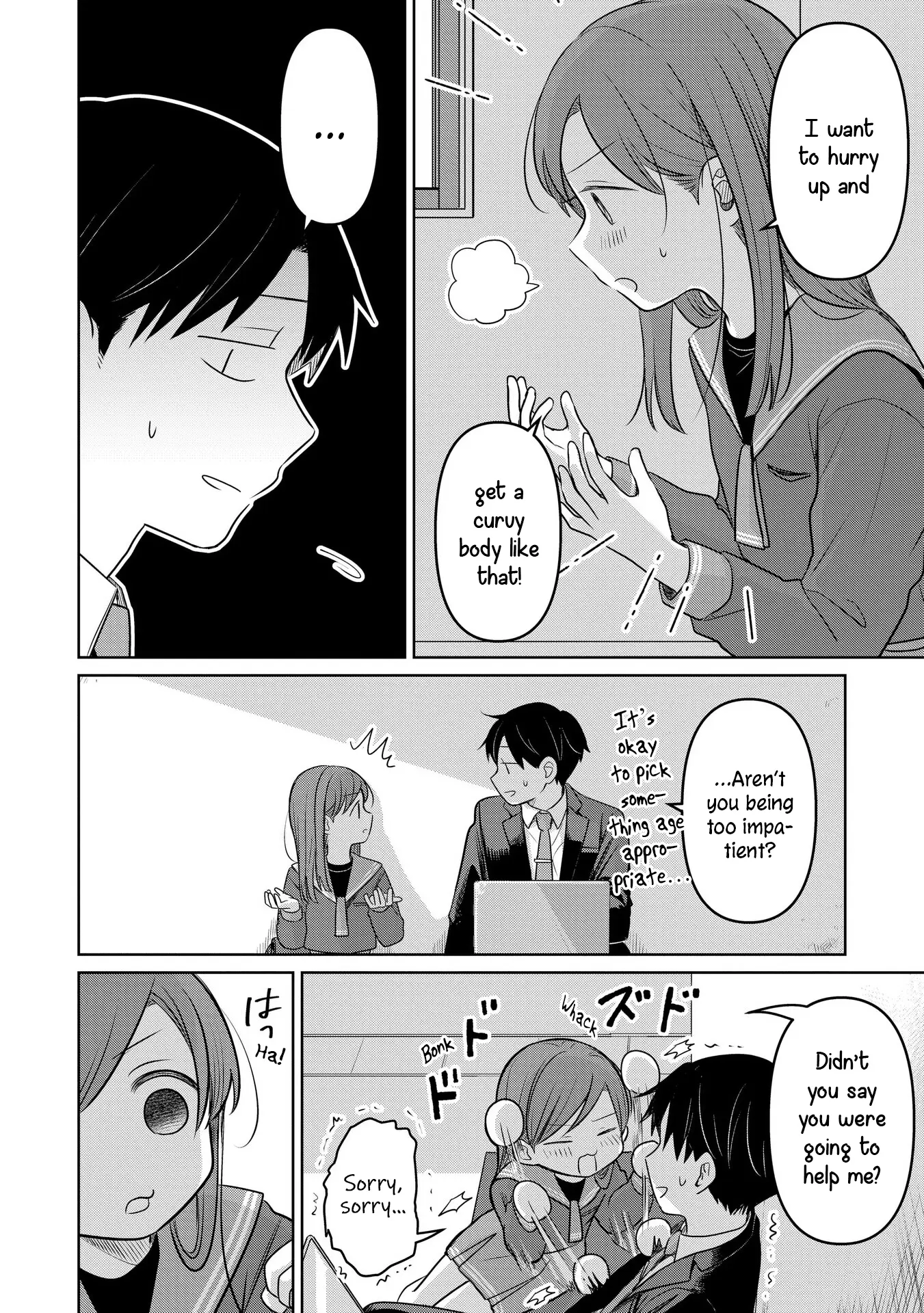 Koibumi To 13-Sai No Joyuu - Vol.5 Chapter 20: Recollection