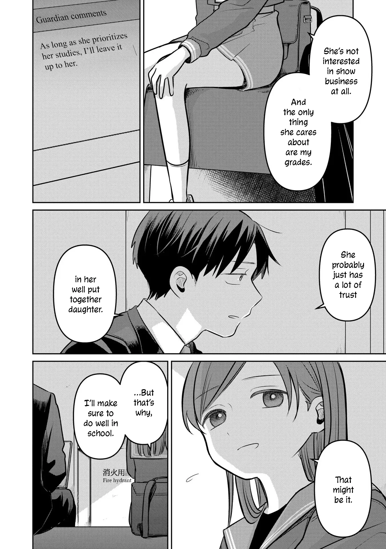 Koibumi To 13-Sai No Joyuu - Vol.5 Chapter 20: Recollection