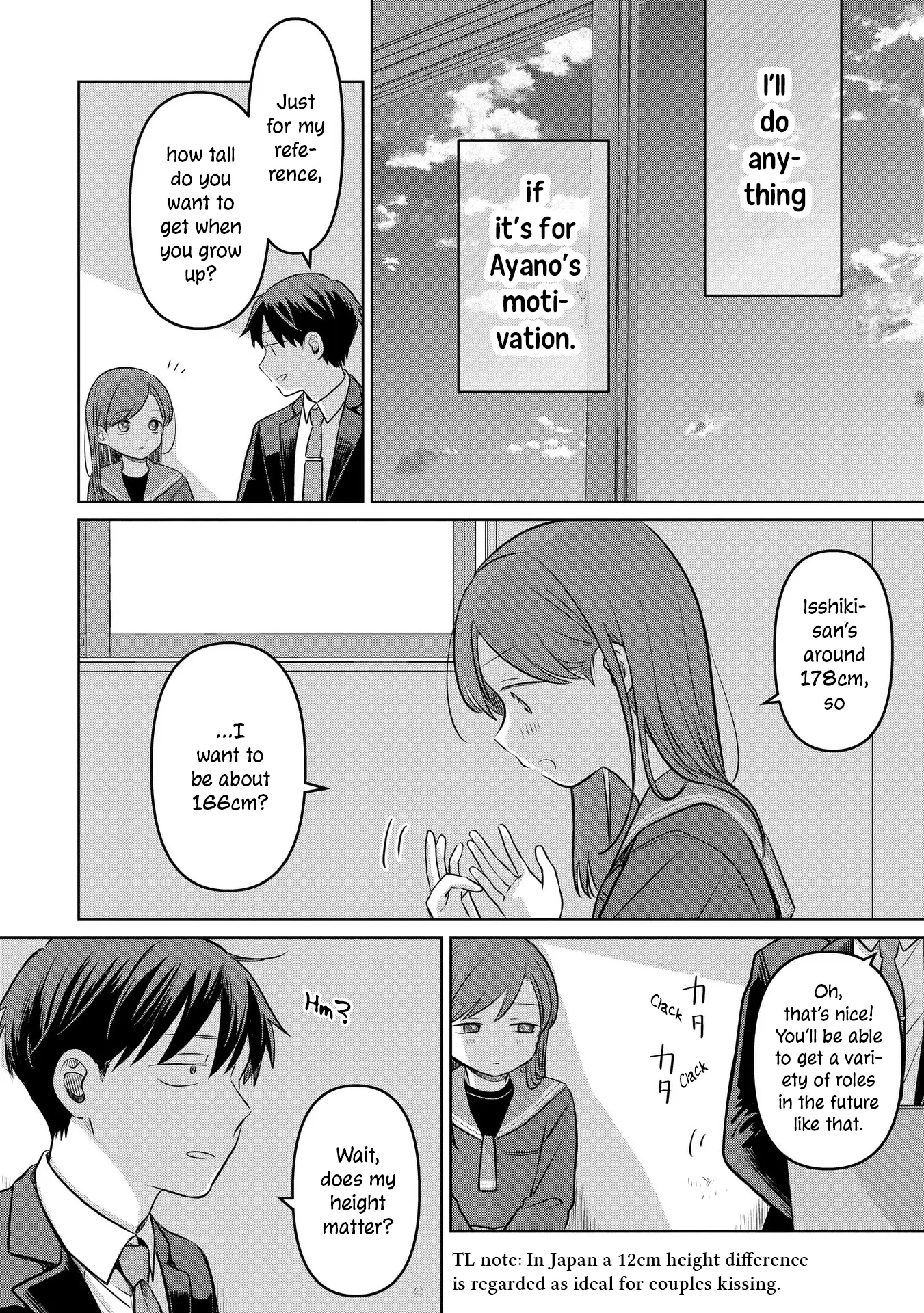 Koibumi To 13-Sai No Joyuu - Vol.5 Chapter 20: Recollection