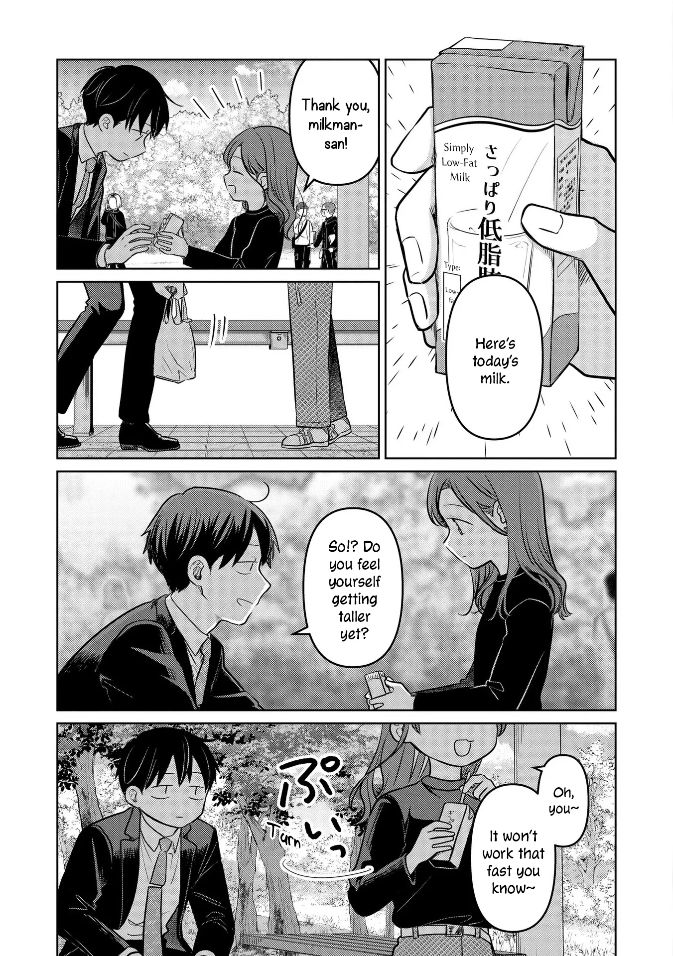 Koibumi To 13-Sai No Joyuu - Vol.5 Chapter 20: Recollection