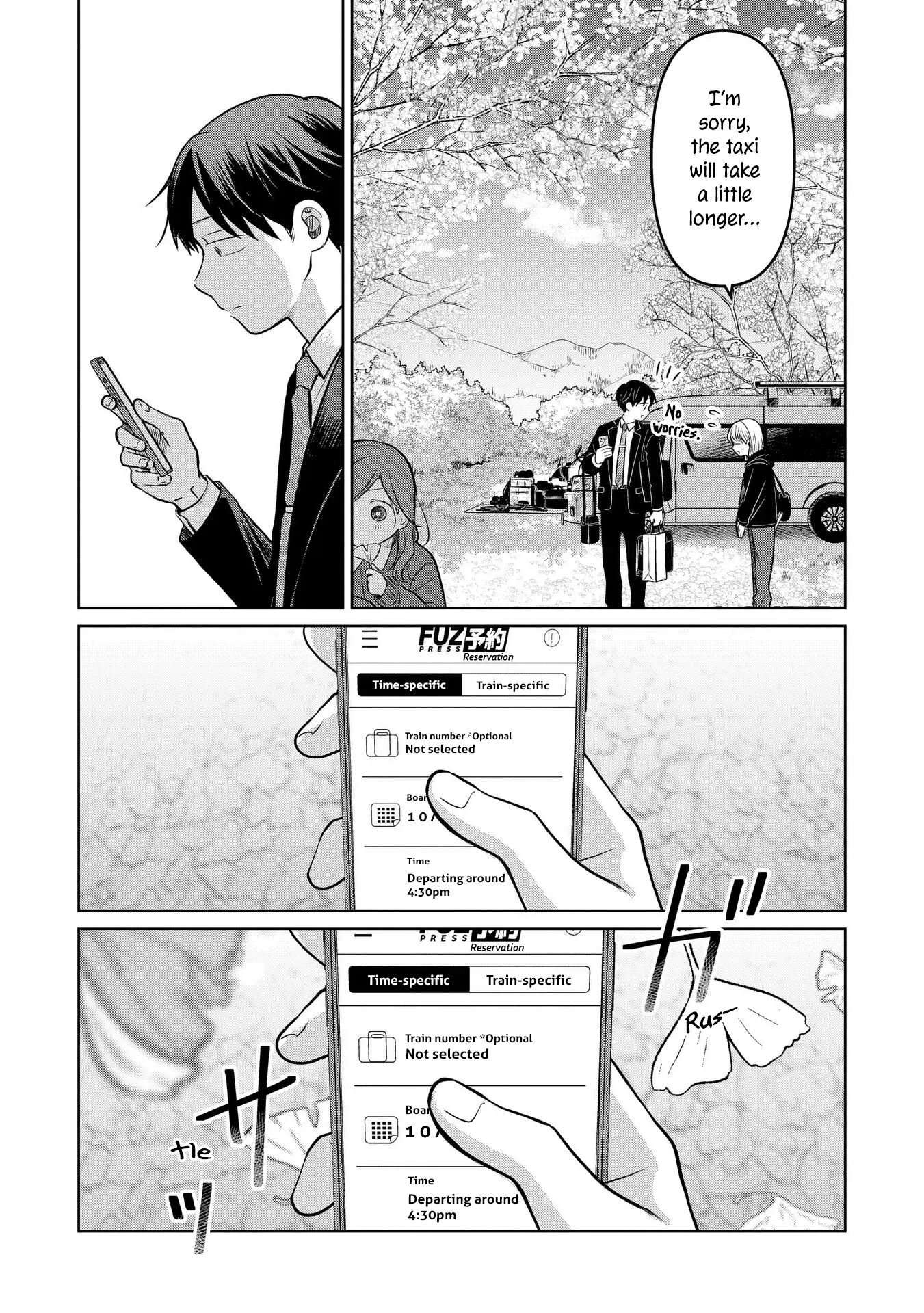 Koibumi To 13-Sai No Joyuu - Vol.5 Chapter 20: Recollection