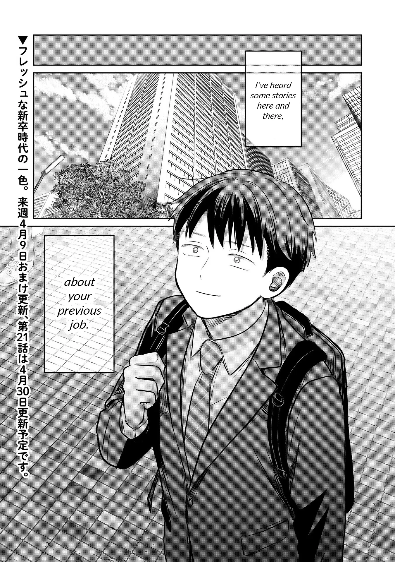 Koibumi To 13-Sai No Joyuu - Vol.5 Chapter 20: Recollection