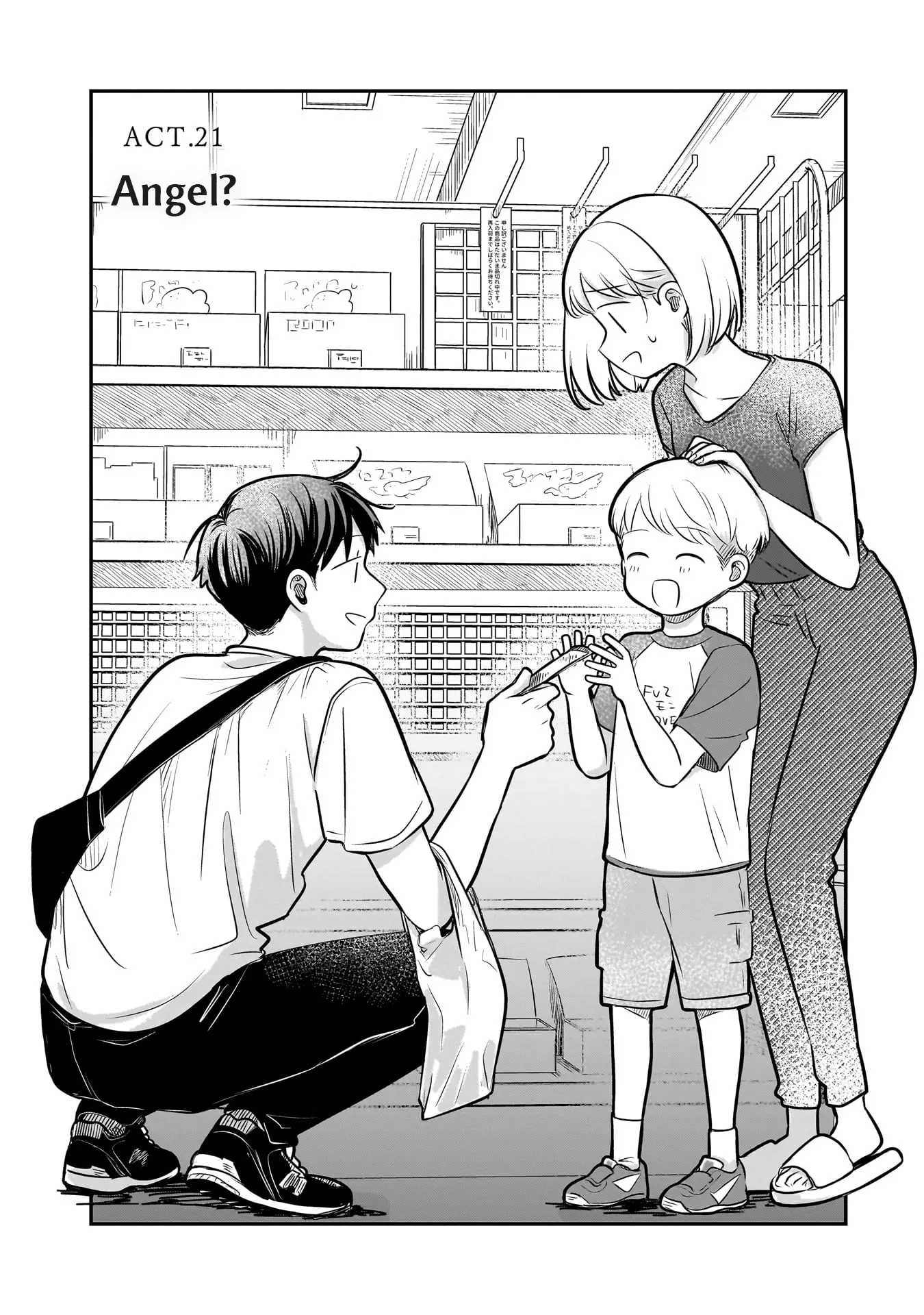 Koibumi To 13-Sai No Joyuu - Vol.5 Chapter 21: Angel?