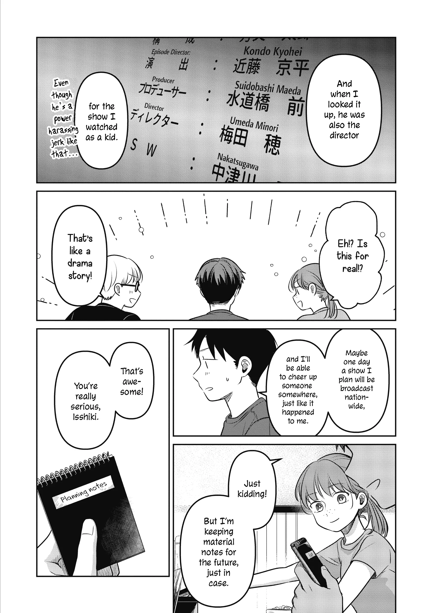 Koibumi To 13-Sai No Joyuu - Vol.5 Chapter 21: Angel?