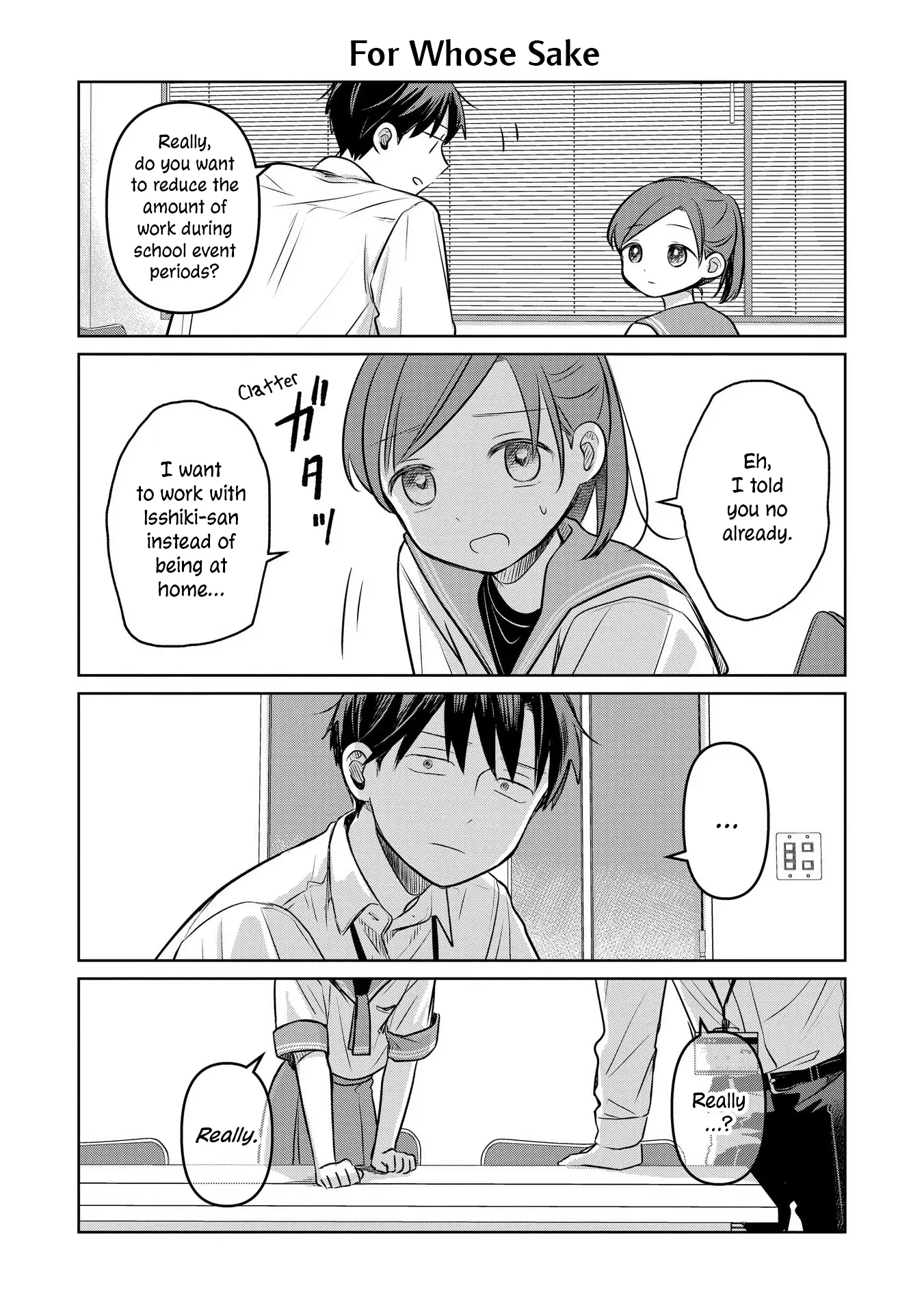 Koibumi To 13-Sai No Joyuu - Vol.4 Chapter 18.5