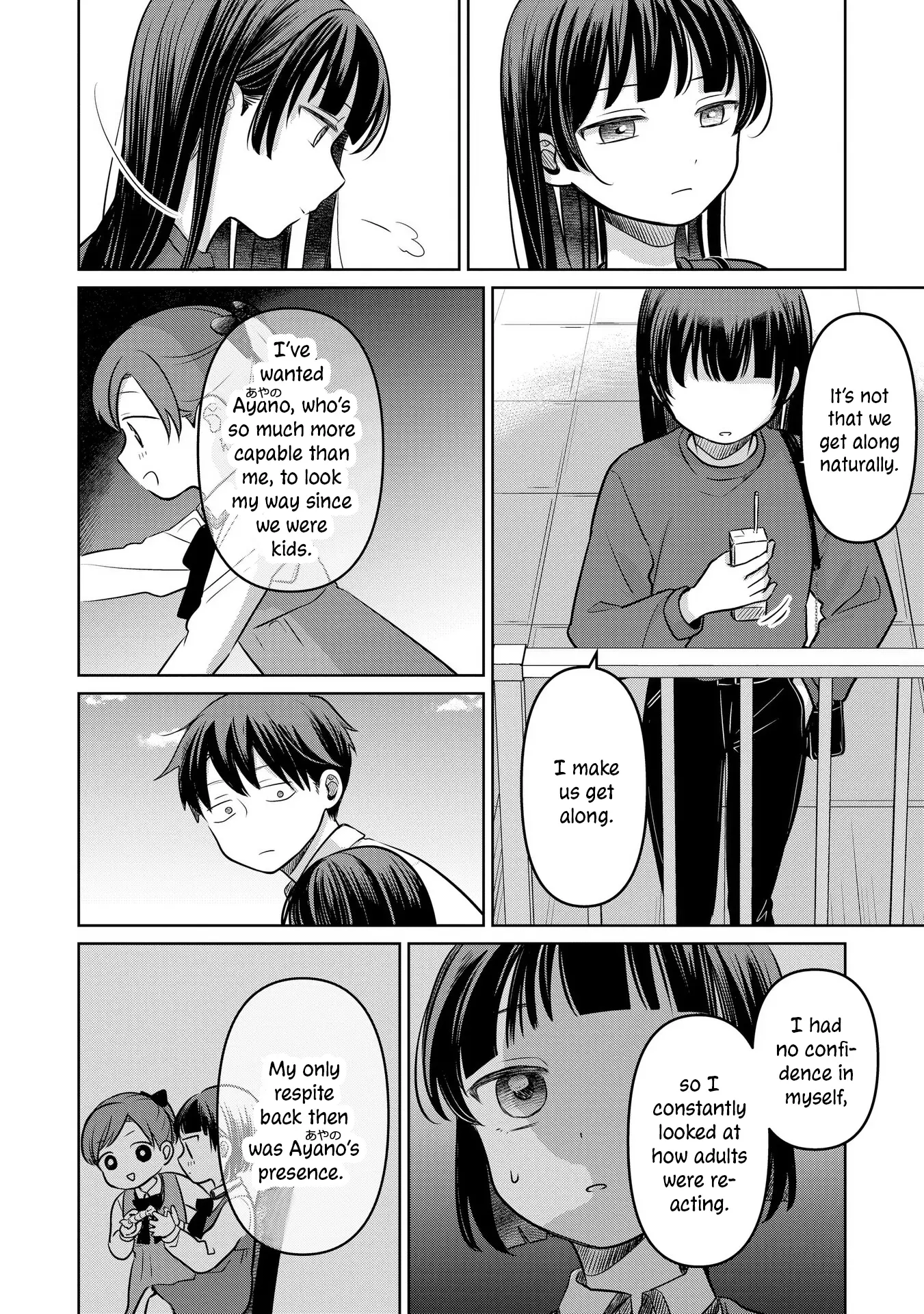 Koibumi To 13-Sai No Joyuu - Vol.4 Chapter 19: Confidant (Second Part)