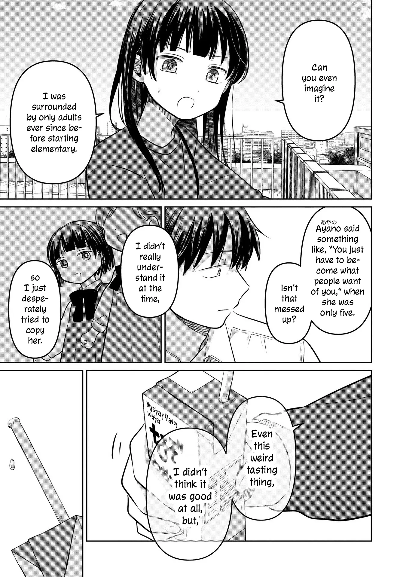 Koibumi To 13-Sai No Joyuu - Vol.4 Chapter 19: Confidant (Second Part)